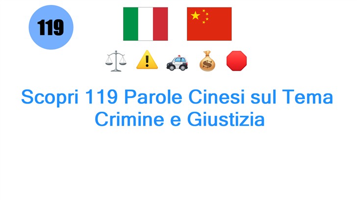 Scopri 119 Parole Cinesi sul Tema: Crimine e Giustizia